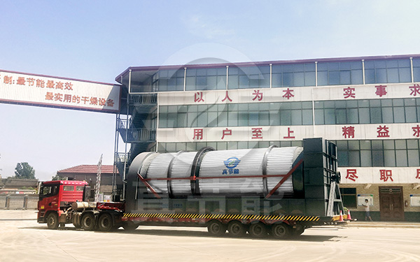 工業(yè)污泥烘干設(shè)備運輸現(xiàn)場 工業(yè)污泥烘干設(shè)備運輸現(xiàn)場